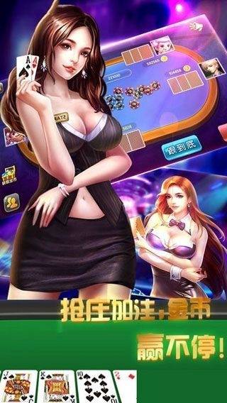 欢乐升级正版2020最新版-01