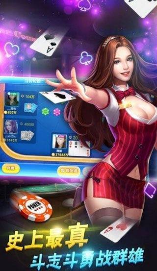 欢乐升级正版2020最新版-01