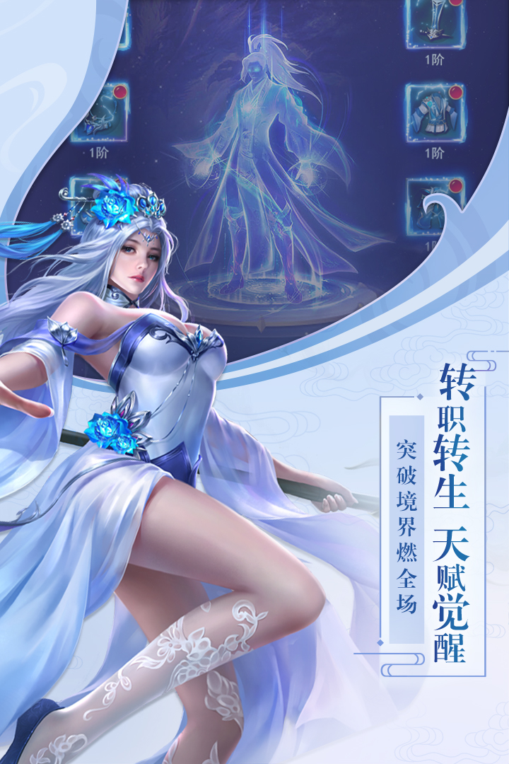 飞剑四海-01