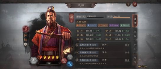 三国志战略版为什么不可以迁城 三国志战略版为什么不可以迁城