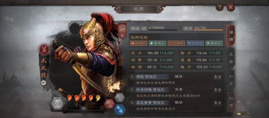 三国志战略版为什么不可以迁城 三国志战略版为什么不可以迁城