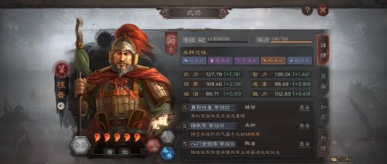 三国志战略版为什么不可以迁城 三国志战略版为什么不可以迁城