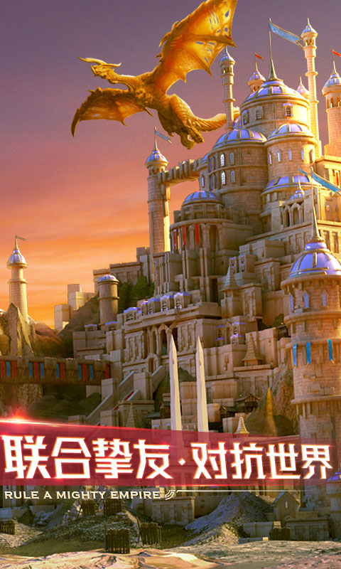 剑与家园-01