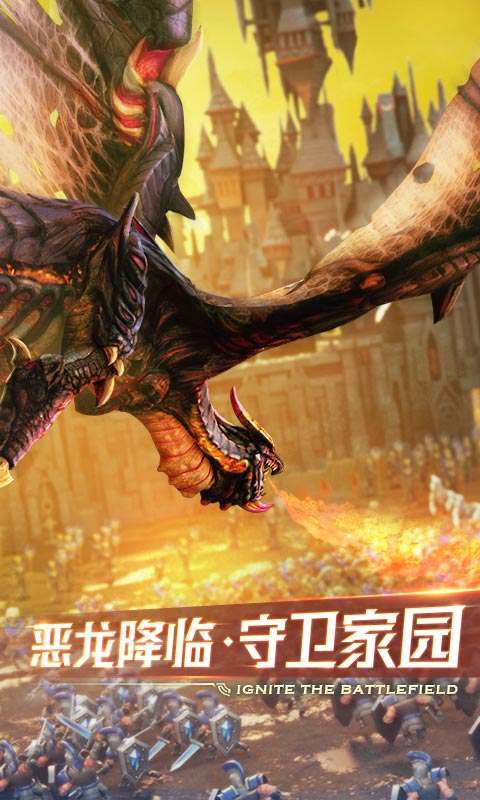 剑与家园-01