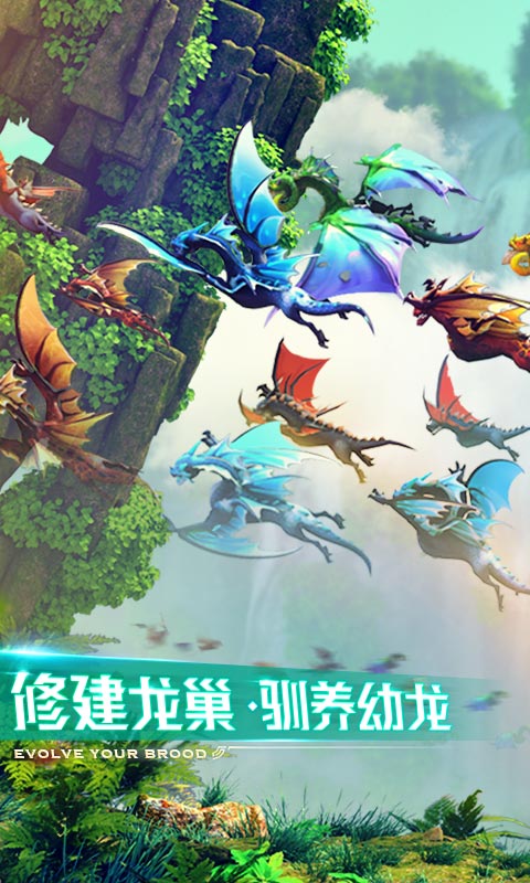 剑与家园-01