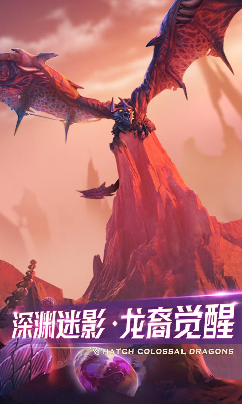 剑与家园-01