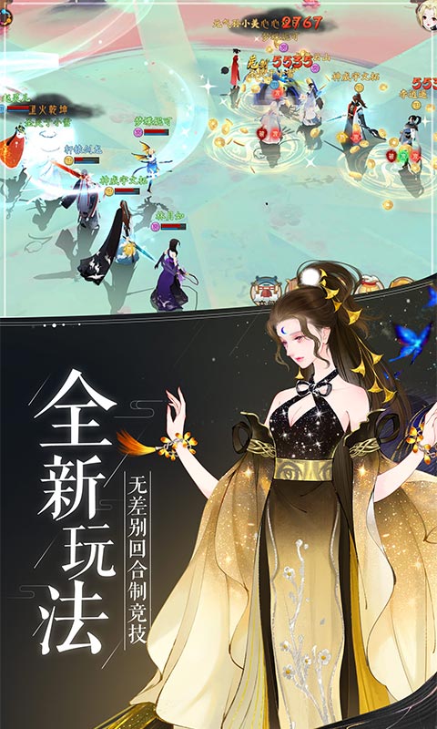 轩辕剑龙舞云山-01