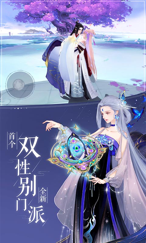 轩辕剑龙舞云山-01