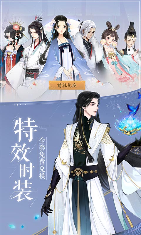 轩辕剑龙舞云山-01