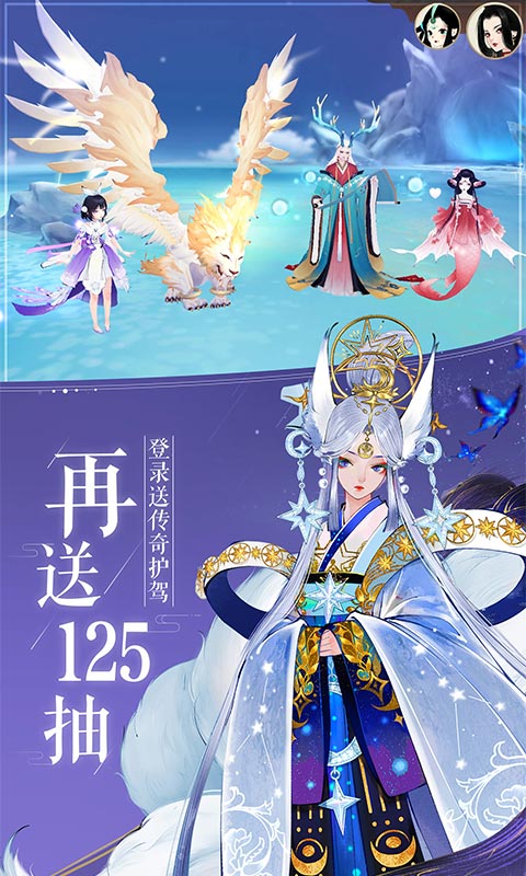 轩辕剑龙舞云山-01