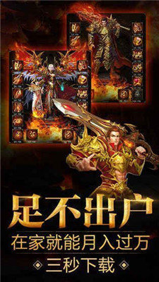 武圣传奇-01
