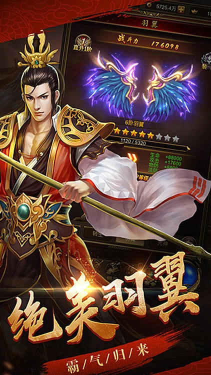 命运之刃-01