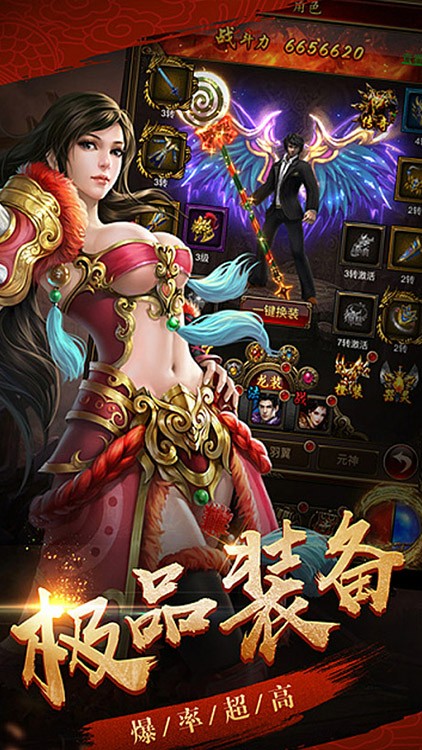 命运之刃-01