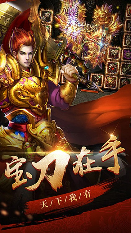 命运之刃-01