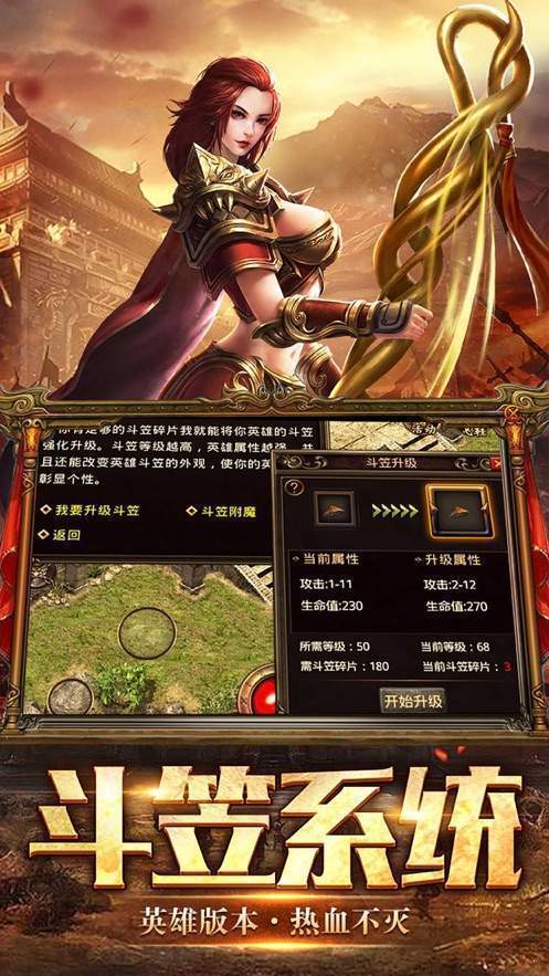 帝王霸业-01