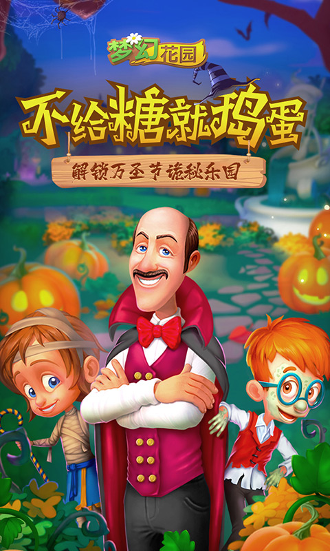 斗地主领现金官方版最新版-01