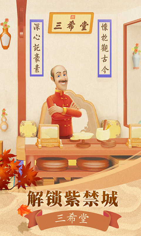 斗地主领现金官方版最新版-01