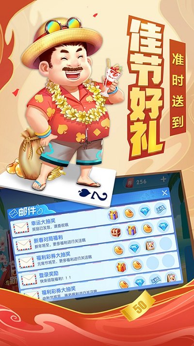 金花游戏大厅app-01