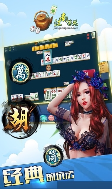 斗地主赚钱版免费版最新版-01