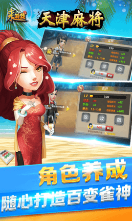 龙虎争霸3手机免费版单机版-01