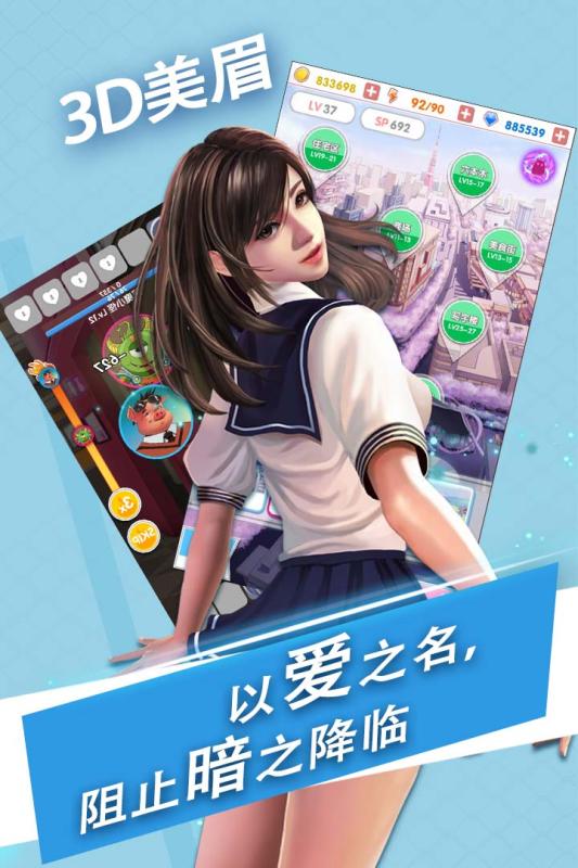 魔女之恋-0