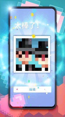填方块拼图-2