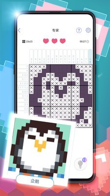 填方块拼图-1