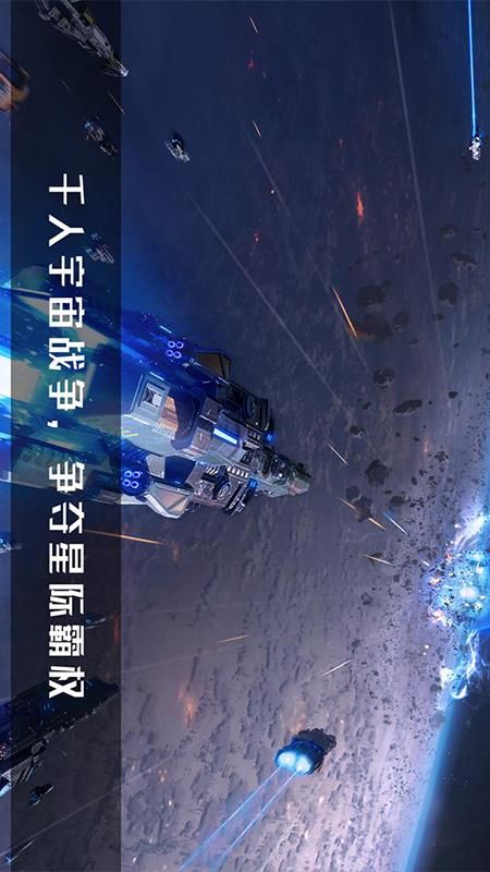 无尽银河-0