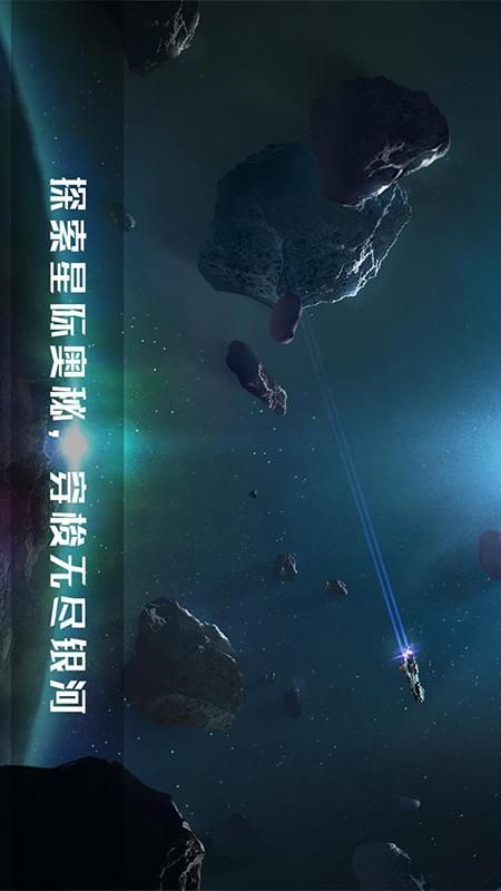 无尽银河-2