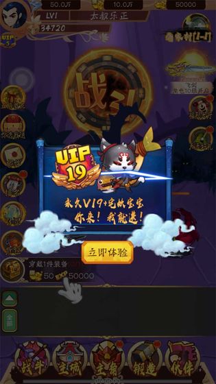 武林至尊-0