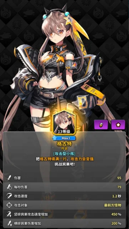 命运女神-0