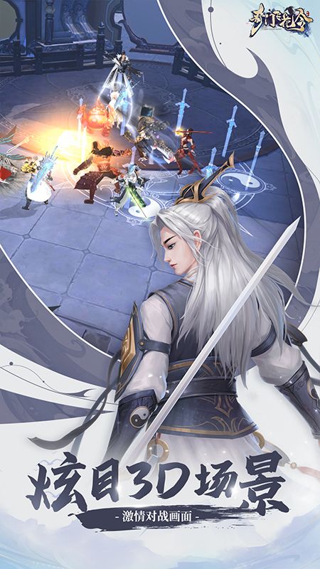 奇门飞花令-1