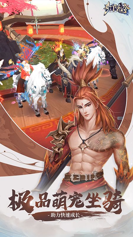 奇门飞花令-0