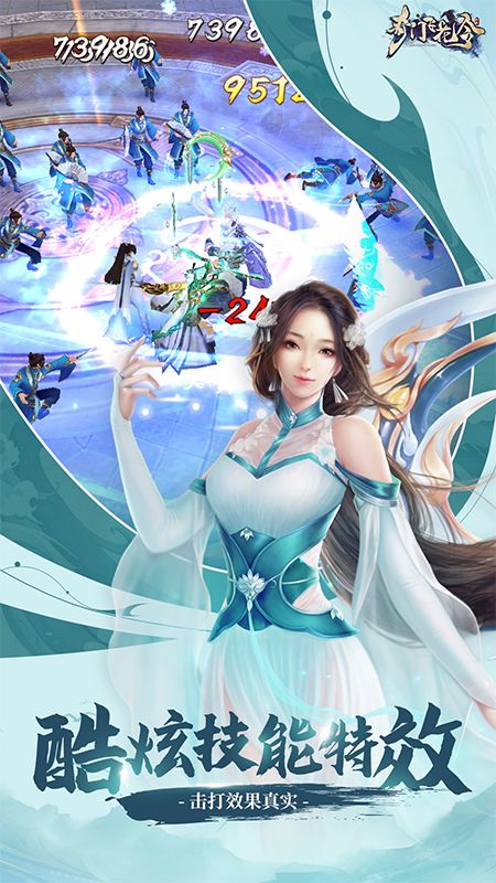 奇门飞花令-2