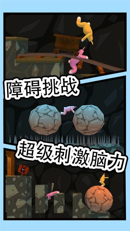 兔豆冒险-0