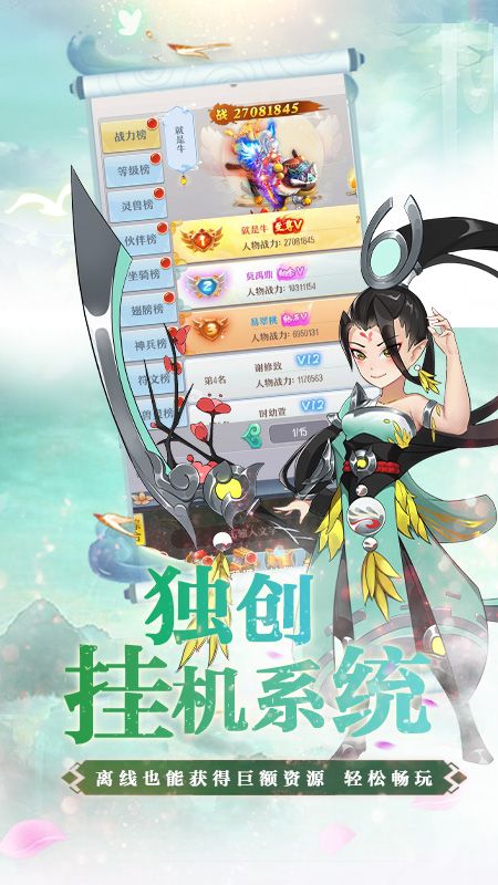 幻界传说-01