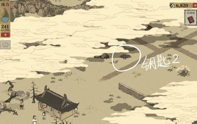 江南百景图鹿饮溪放哪