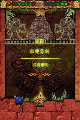 祖玛泡泡龙-0