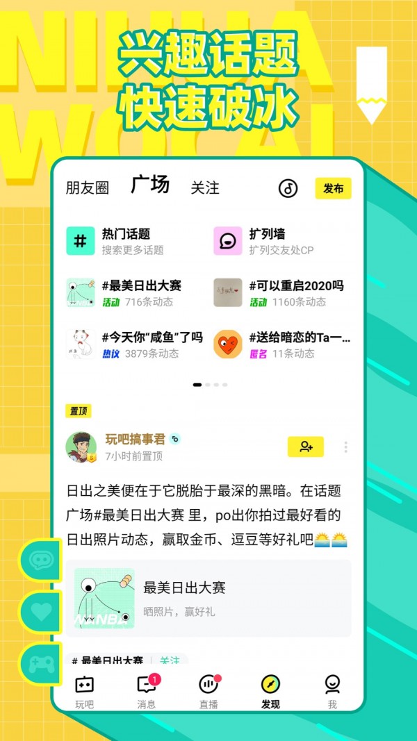 我画你猜-01