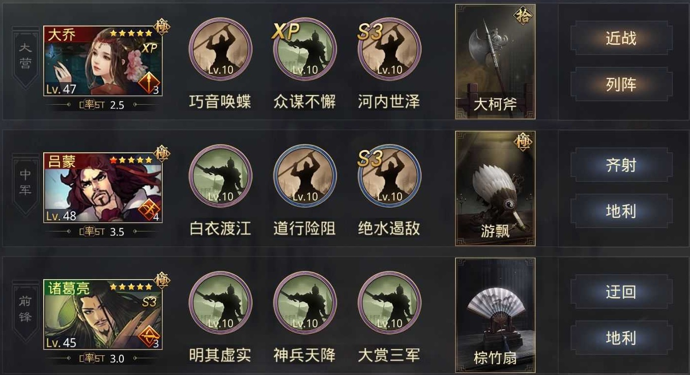 二战风云参谋有什么用 二战风云参谋有什么用