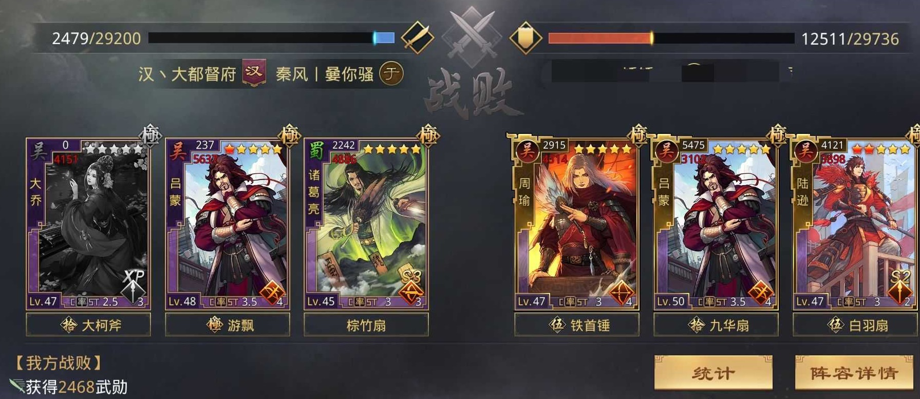 二战风云参谋有什么用 二战风云参谋有什么用