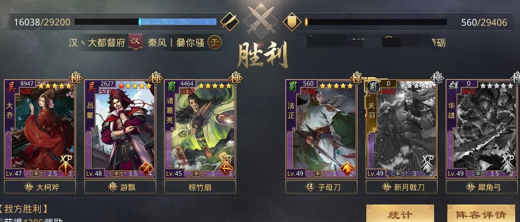 二战风云参谋有什么用 二战风云参谋有什么用