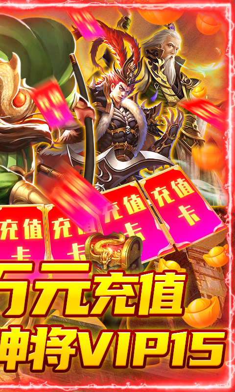 龙战于野-1