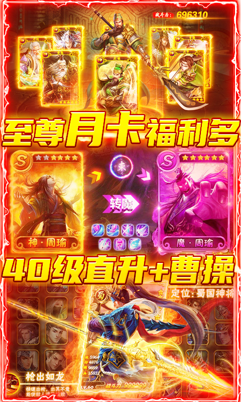 龙战于野-4