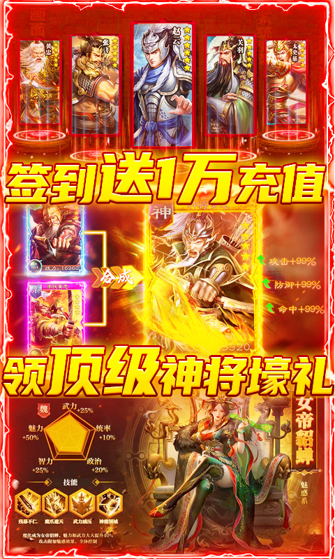 龙战于野-2
