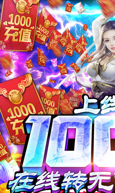 同一个世界2-0