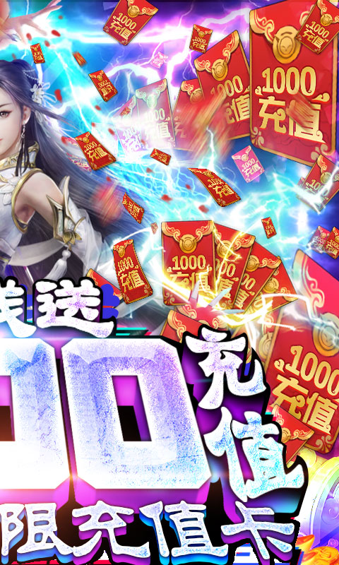 同一个世界2-1