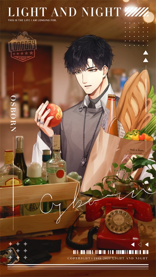 光与夜之恋古风套装怎么获得