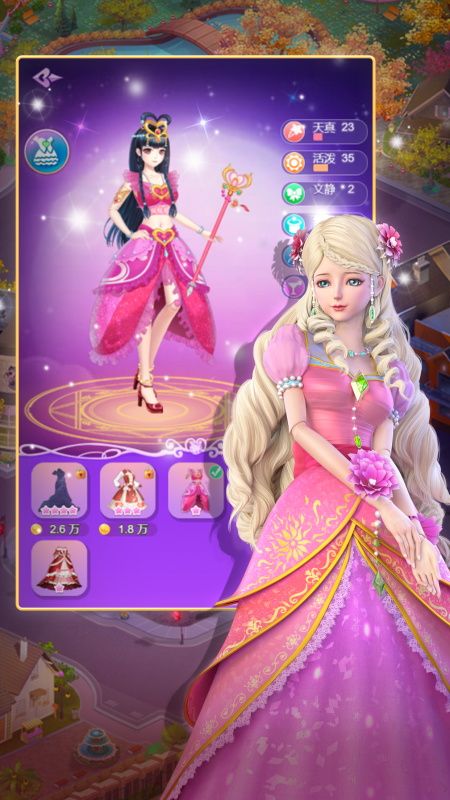 叶罗丽跑酷天团-2