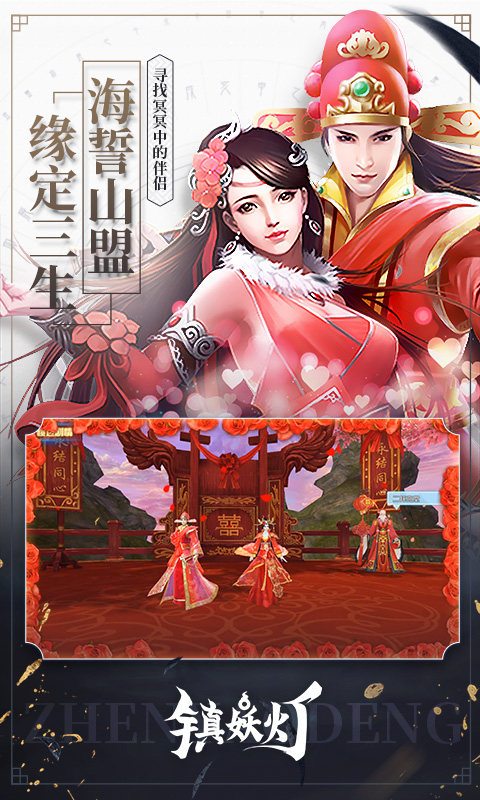 镇妖灯-01